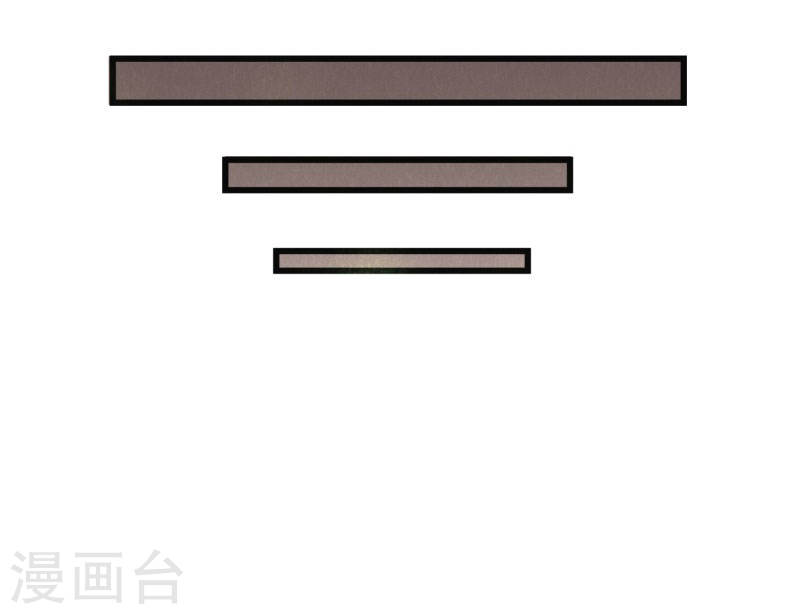 第32话阴谋-妖捕-南辰北斗（第22张）